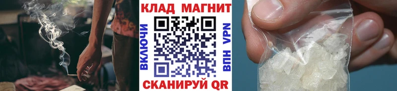 Сколько стоит Новороссийск АМФ  СОЛЬ  КОКАИН  мега ONION  МЕФ  Канабис  ГАШИШ 