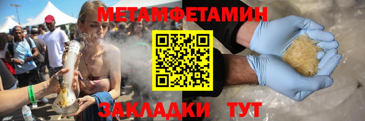 АМФ Premium Новороссийск