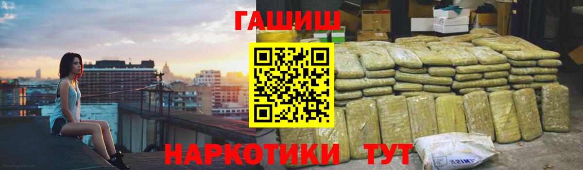 КОКАИН Новороссийск