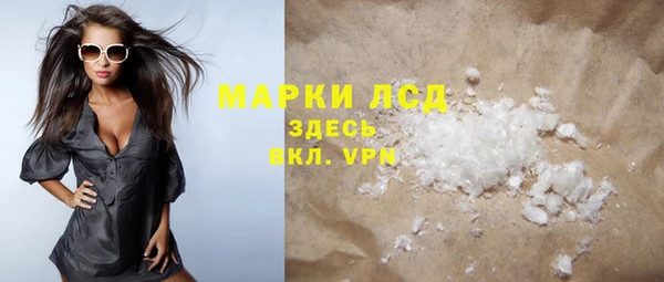 мефедрон VHQ Белая Холуница