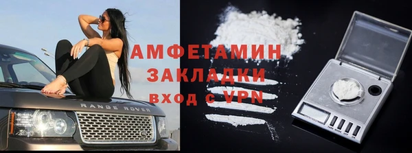меф Алзамай