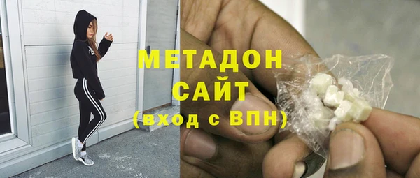 марихуана Нефтегорск