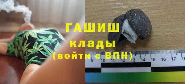 PSILOCYBIN Белая Калитва