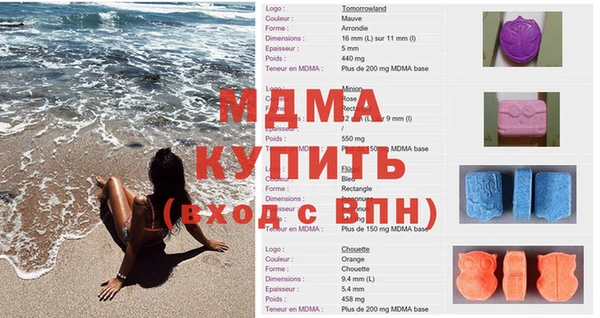 меф Алзамай