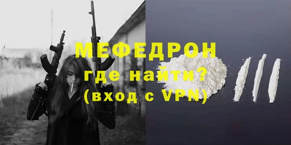 меф VHQ Алексеевка