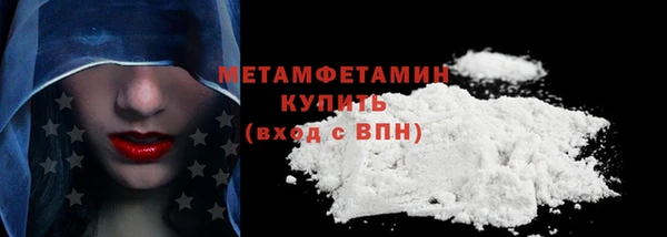 кокаин премиум Бежецк