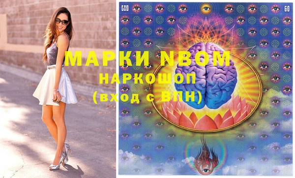 герыч Нея
