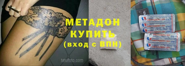 меф VHQ Алексеевка