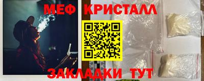 первитин Гусиноозёрск