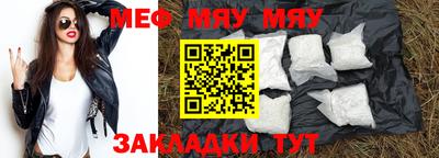 экстази Гусь-Хрустальный