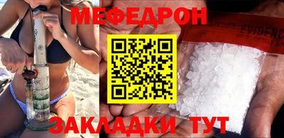 первитин Гусиноозёрск