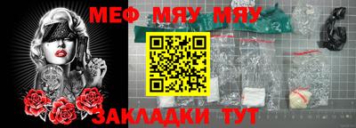 первитин Гусиноозёрск