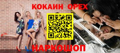 spice Гусев