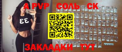 первитин Гусиноозёрск