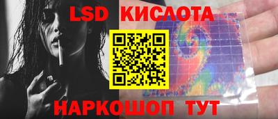 экстази Гусь-Хрустальный