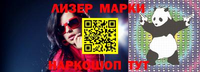 первитин Гусиноозёрск