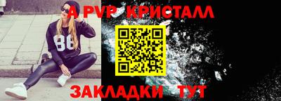 экстази Гусь-Хрустальный