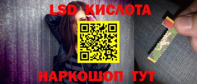 spice Гусев