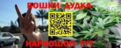 первитин Гусиноозёрск
