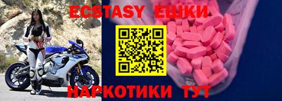 первитин Гусиноозёрск