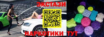 первитин Гусиноозёрск