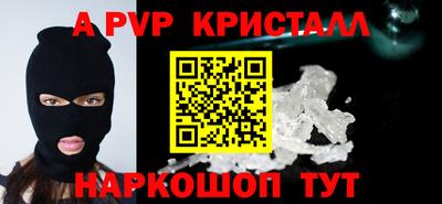 первитин Гусиноозёрск