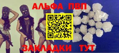 первитин Гусиноозёрск