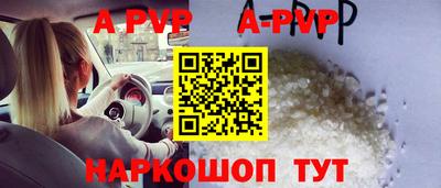 первитин Гусиноозёрск