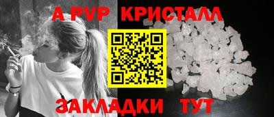 экстази Гусь-Хрустальный
