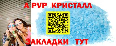 spice Гусев