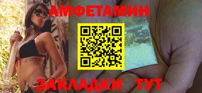 первитин Гусиноозёрск