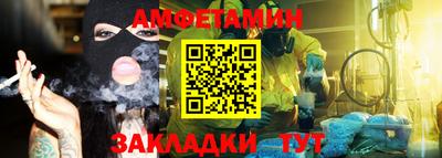 spice Гусев