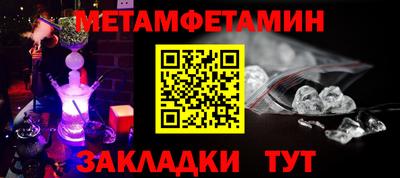 spice Гусев