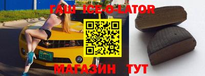 первитин Гусиноозёрск
