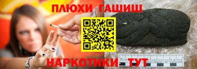 первитин Гусиноозёрск