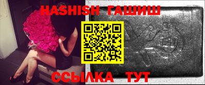 ECSTASY Сланцы