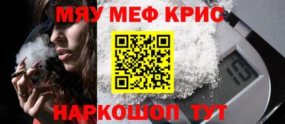 первитин Гусиноозёрск