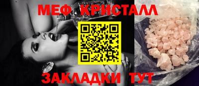 МДМА Славянск-на-Кубани