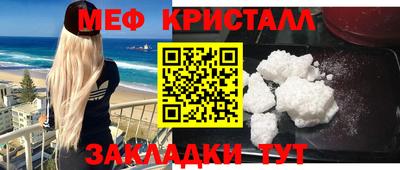 экстази Гусь-Хрустальный