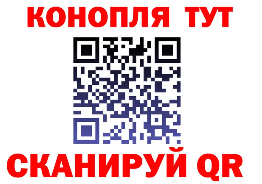 ТГК концентрат зеркало shop omg Новороссийск