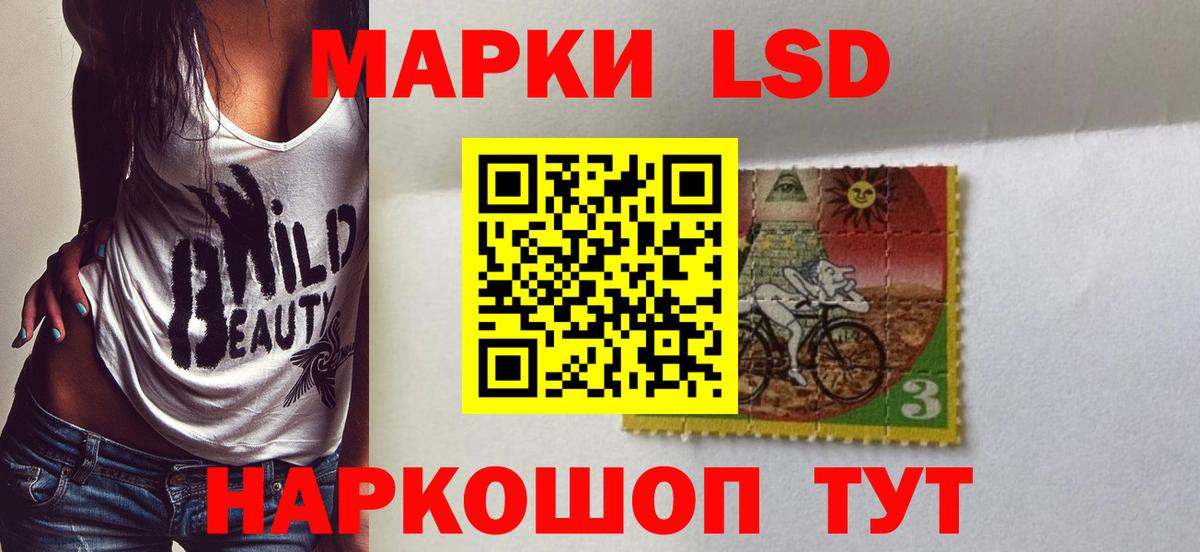 LSD-25 экстази ecstasy Новороссийск