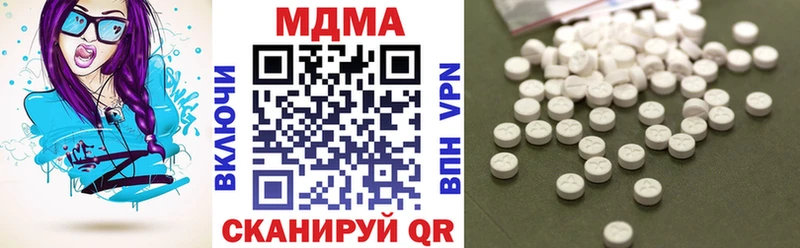 MDMA VHQ  mega маркетплейс  Новороссийск 