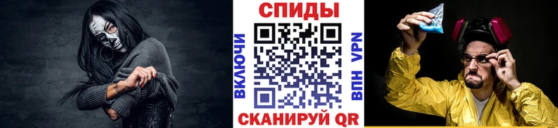 Метамфетамин витя  кракен   Новороссийск 