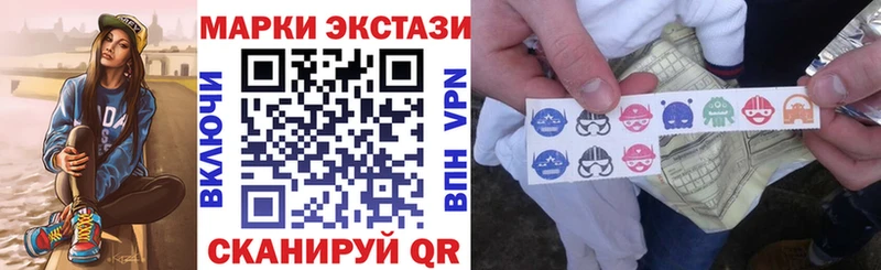 продажа наркотиков  Новороссийск  Марки 25I-NBOMe 1,5мг 