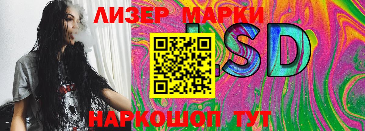 Марки 25I-NBOMe 1,5мг Новороссийск