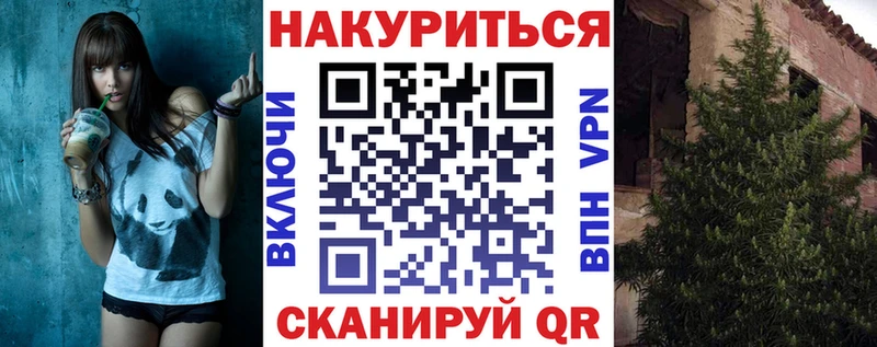 хочу Новороссийск Бошки марихуана тримм