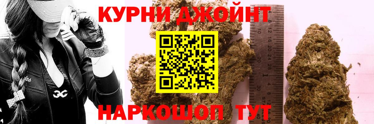 Канабис сатива  МАРИХУАНА VHQ  Новороссийск  Вход с VPN 